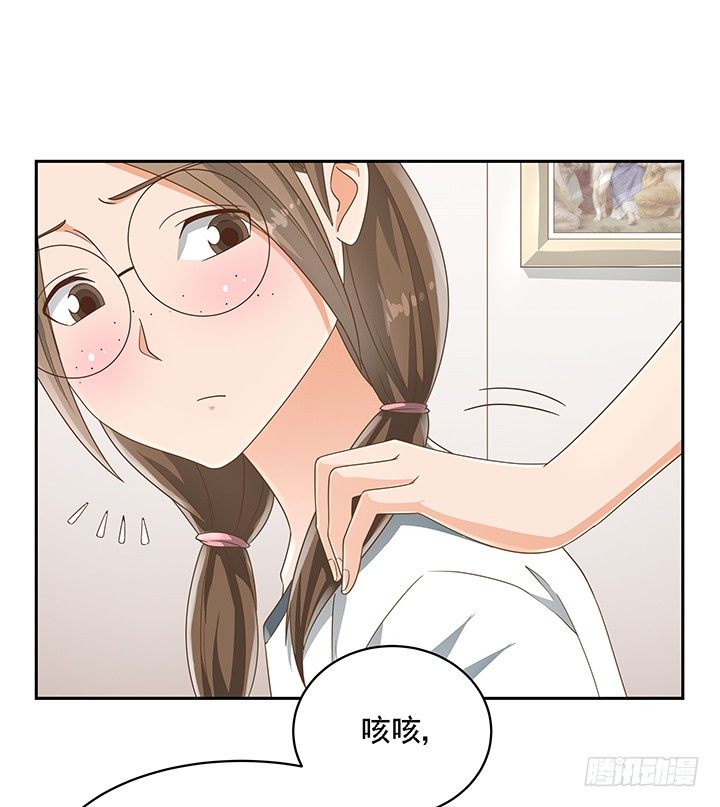 17话 校草争霸15