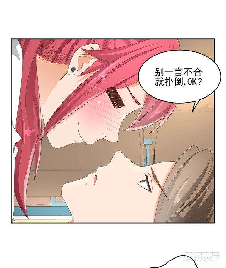 23话 你还藏着多少秘密28