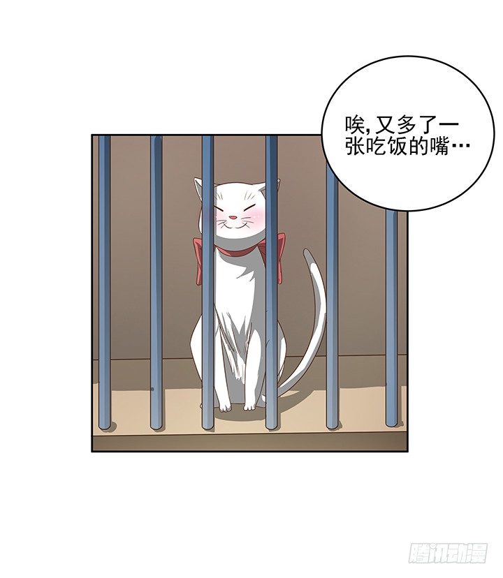 6话 就这很尴尬了~56