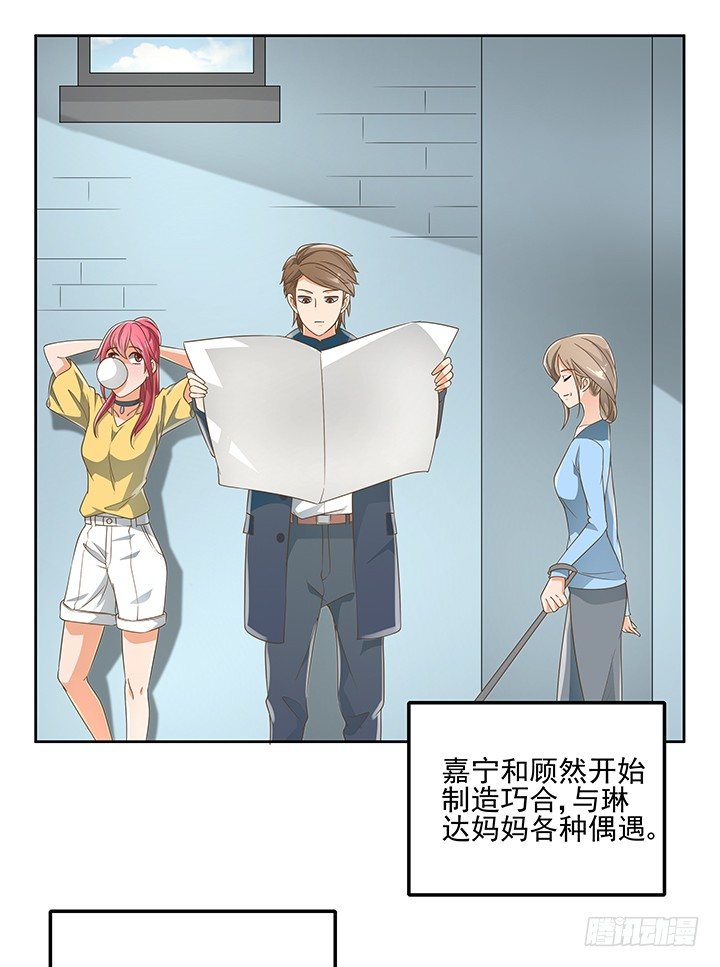 28话 打入敌人内部15