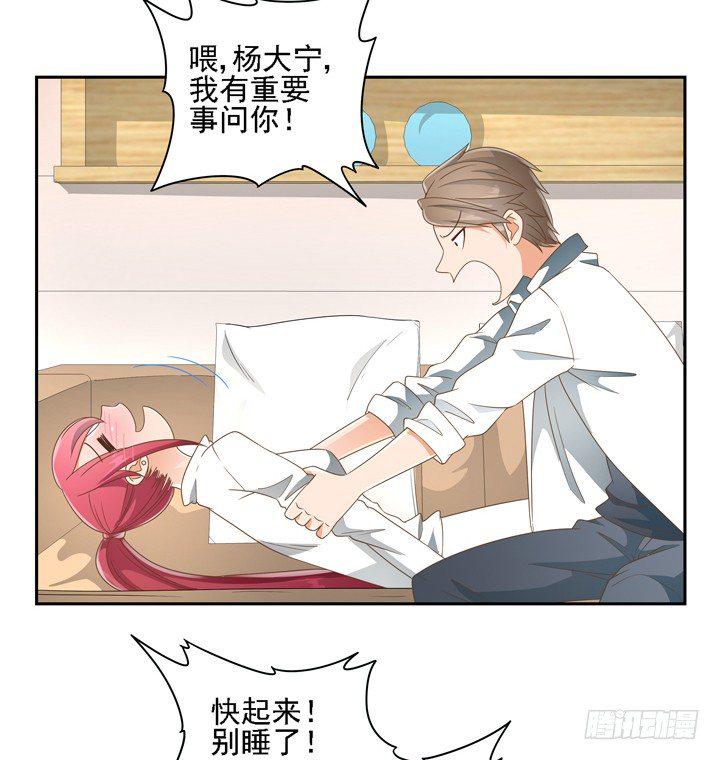 23话 你还藏着多少秘密15