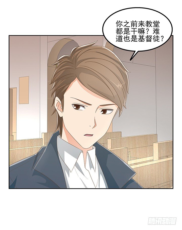 28话 打入敌人内部66