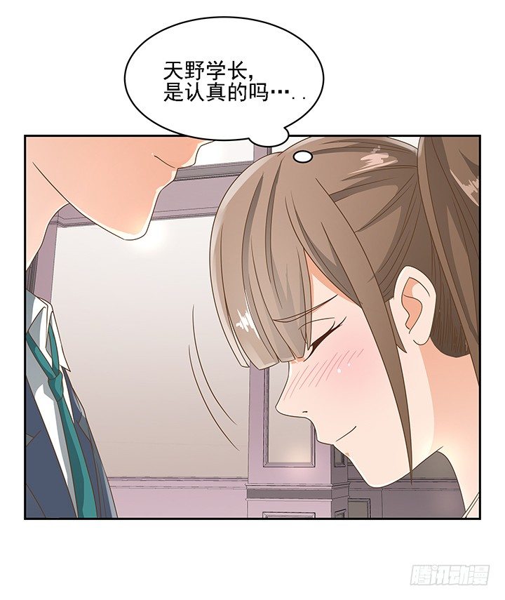 18话 原来不是我的单相思59