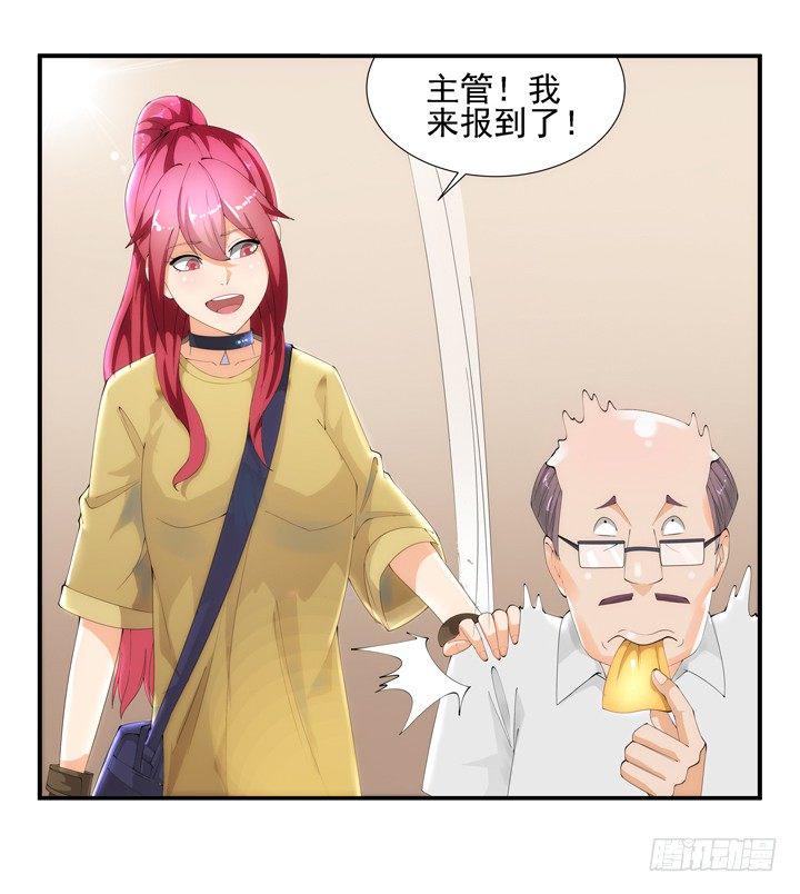 3话 英雄救美都是骗人的94