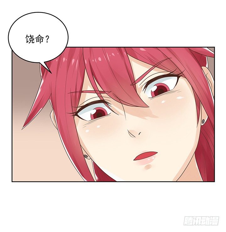 6话 就这很尴尬了~71