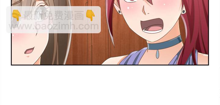 19话 史诗级宫斗大片！71