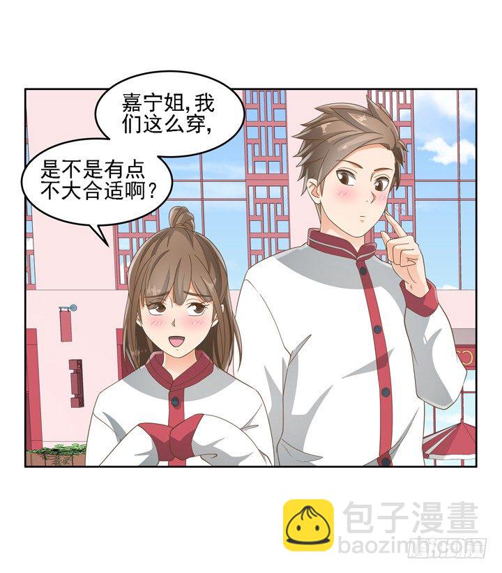 21话 我才不在乎你呢20