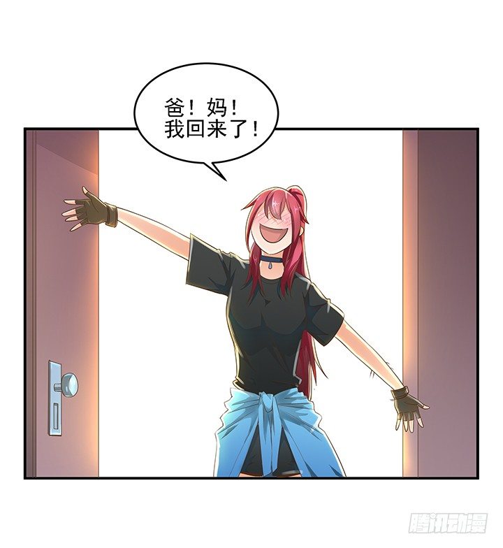 8话 刀子嘴豆腐心28