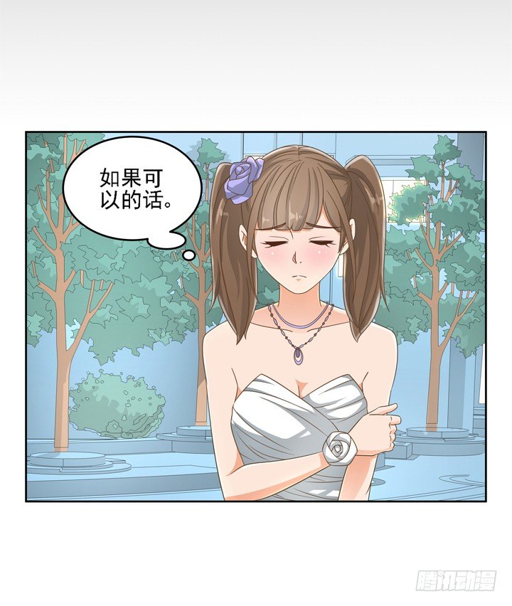 20话 如果从未发生过8