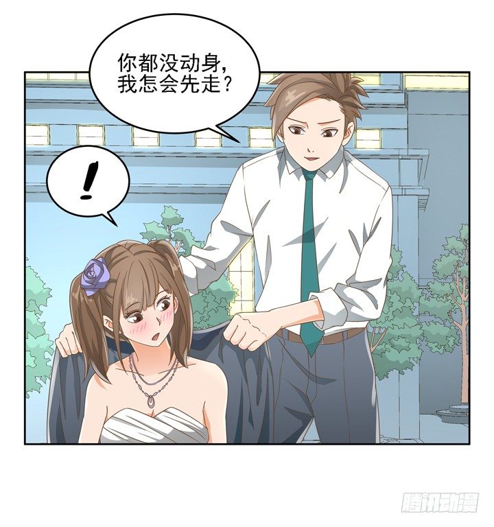 20话 如果从未发生过15