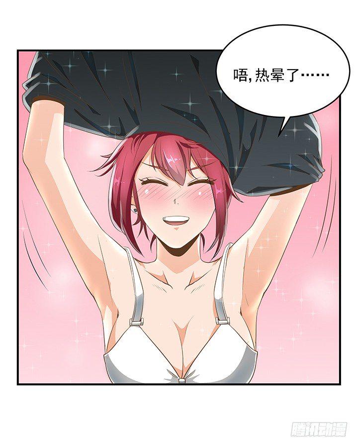8话 刀子嘴豆腐心33