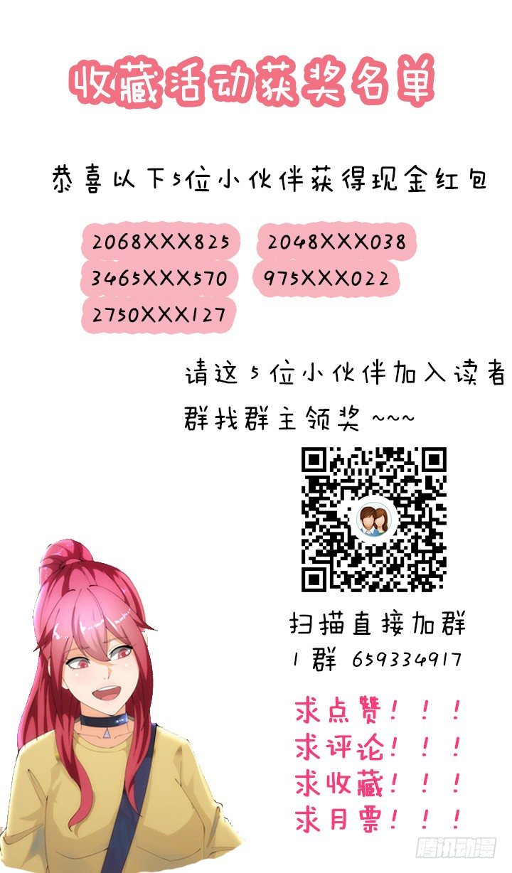 4话 沦落到出卖色相~89