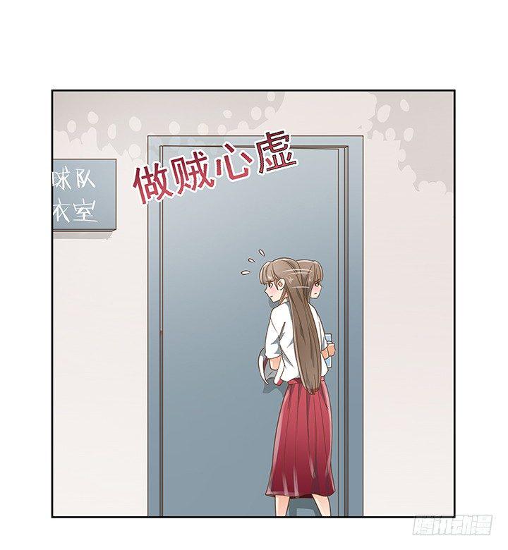 16话 变美大作战9