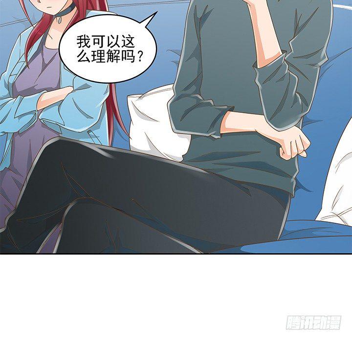 15话 校园里的悸动8