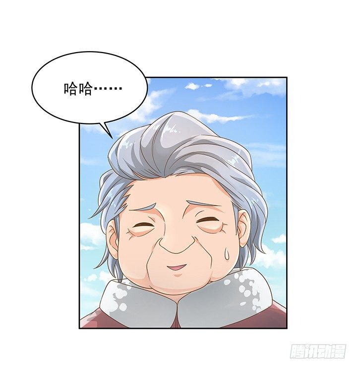 10话 车祸？！15