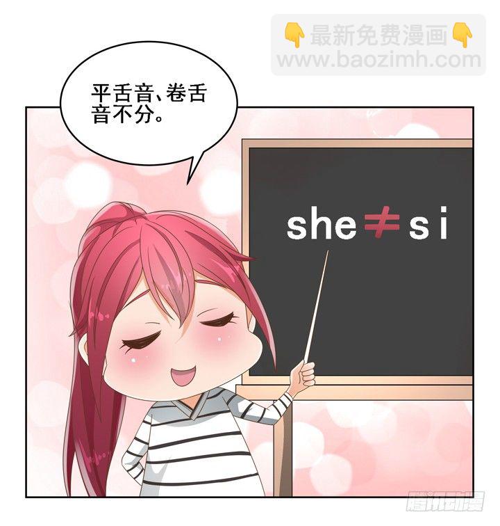25话 看你装到什么时候63