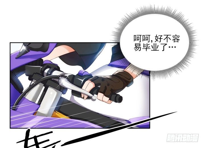 1话 速度VS激情4