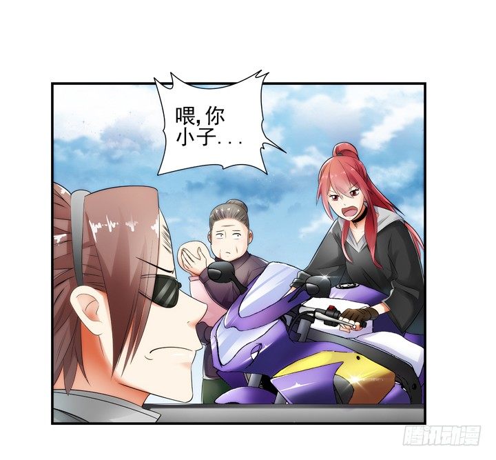 1话 速度VS激情39