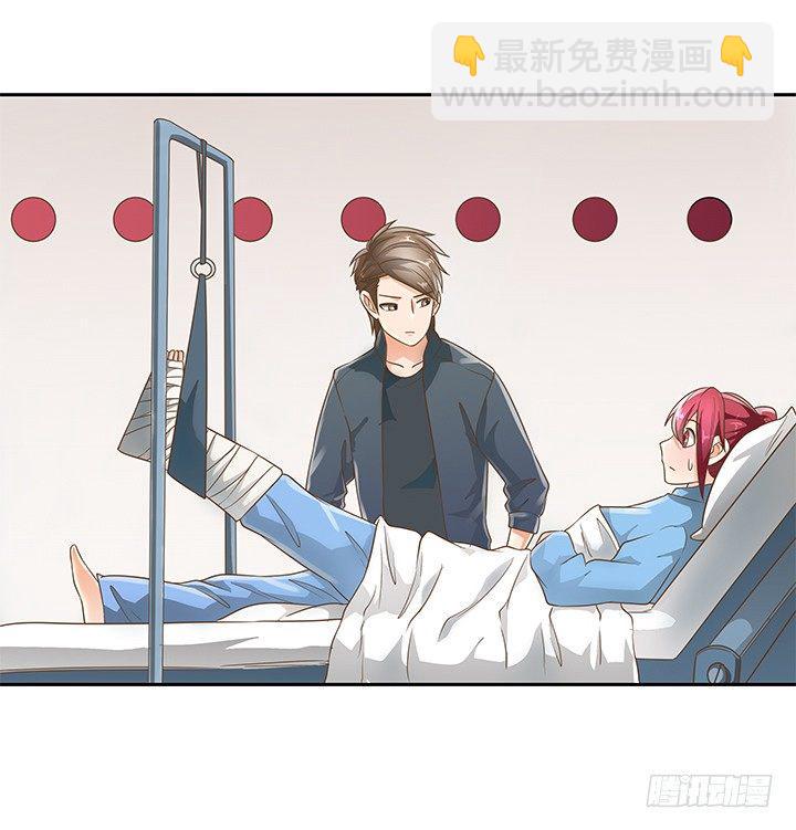 11话 我会对你负责的！73