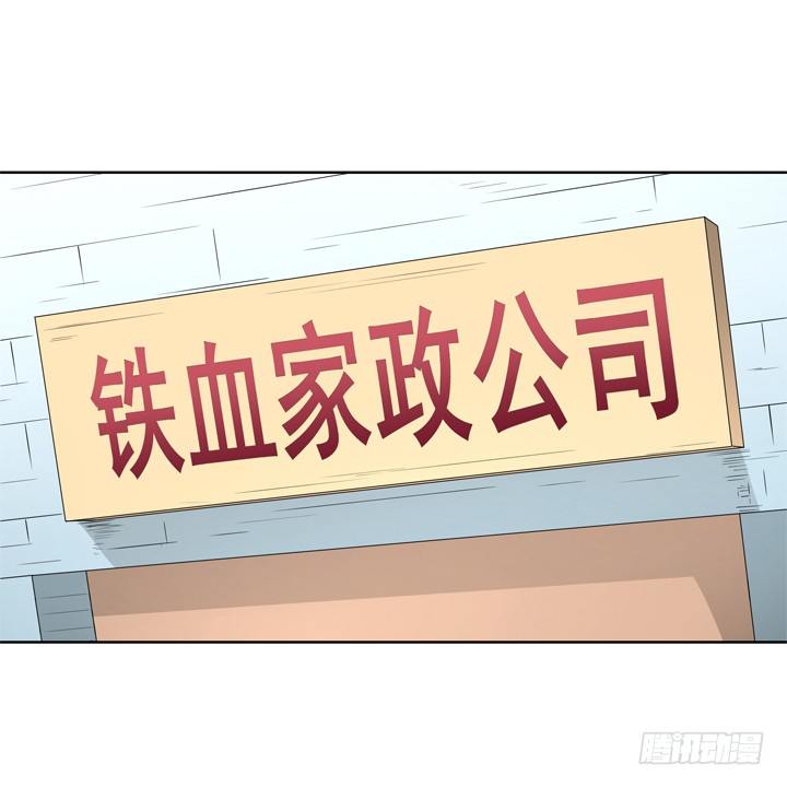 20话 如果从未发生过34