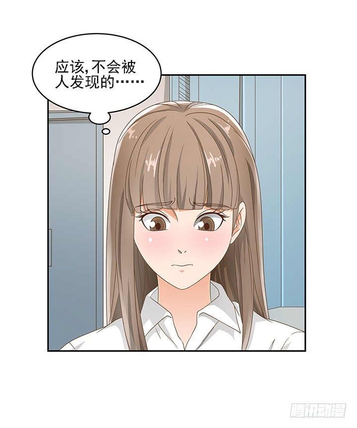 15话 校园里的悸动70