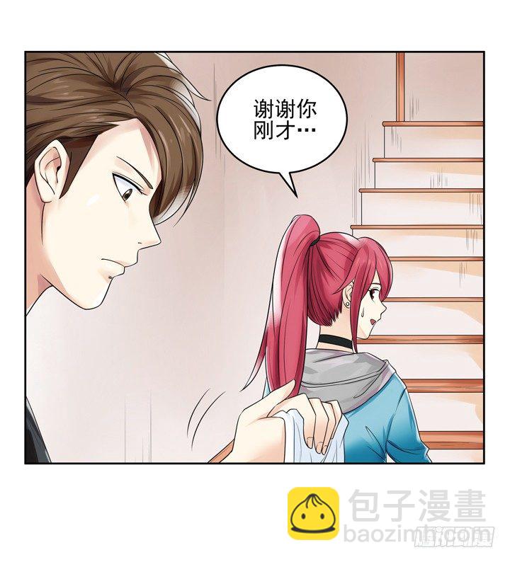3话 英雄救美都是骗人的12