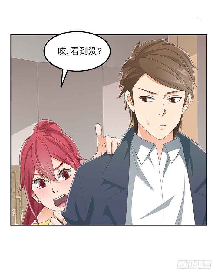 28话 打入敌人内部70