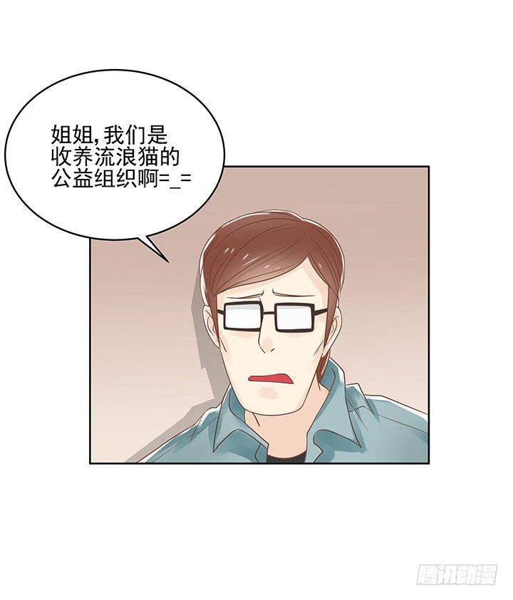 6话 就这很尴尬了~76