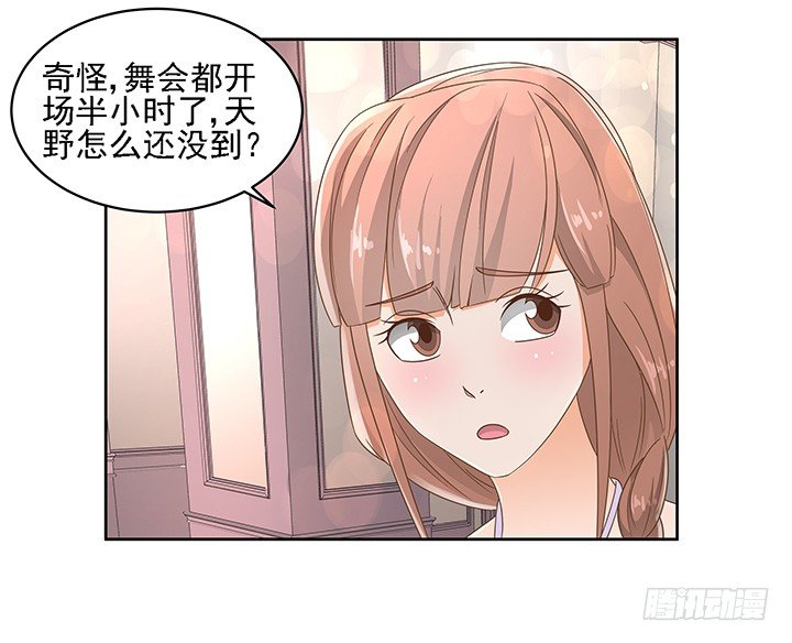 18话 原来不是我的单相思23