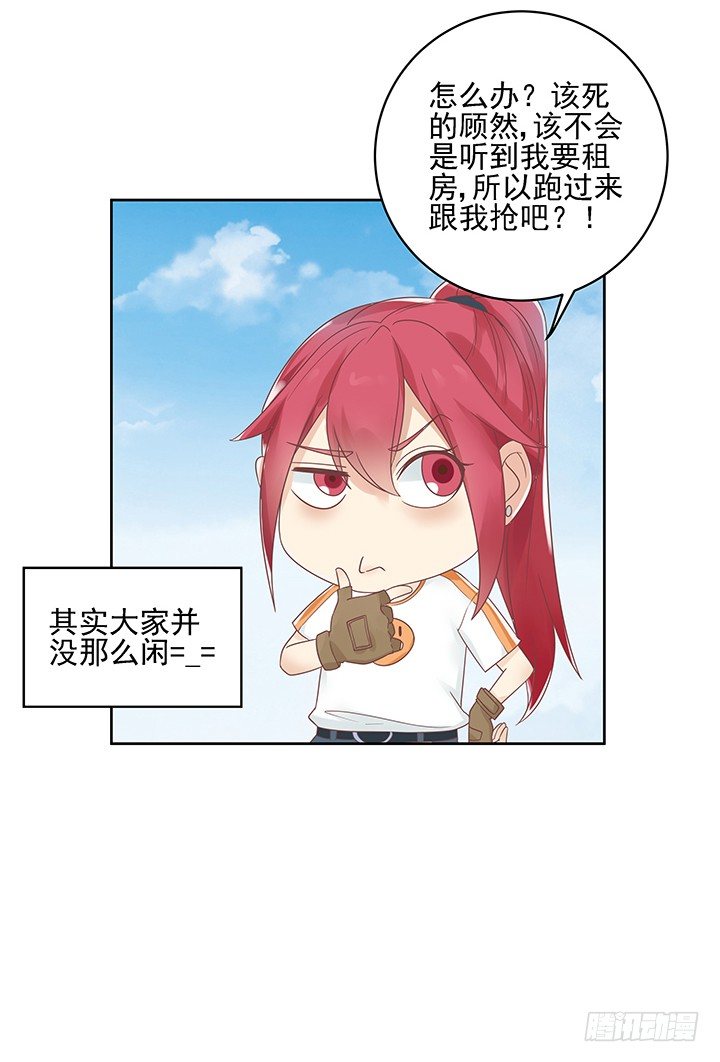 10话 车祸？！27
