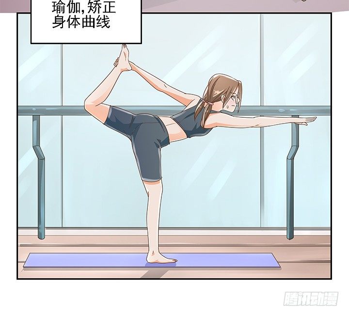 17话 校草争霸8