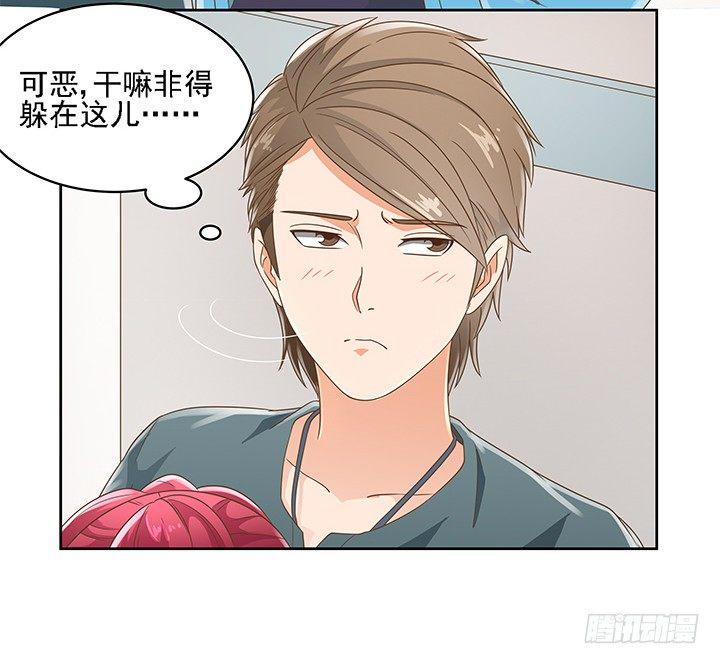 16话 变美大作战8