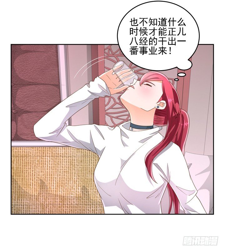 21话 我才不在乎你呢56