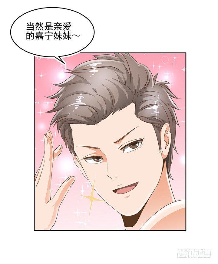 8话 刀子嘴豆腐心43