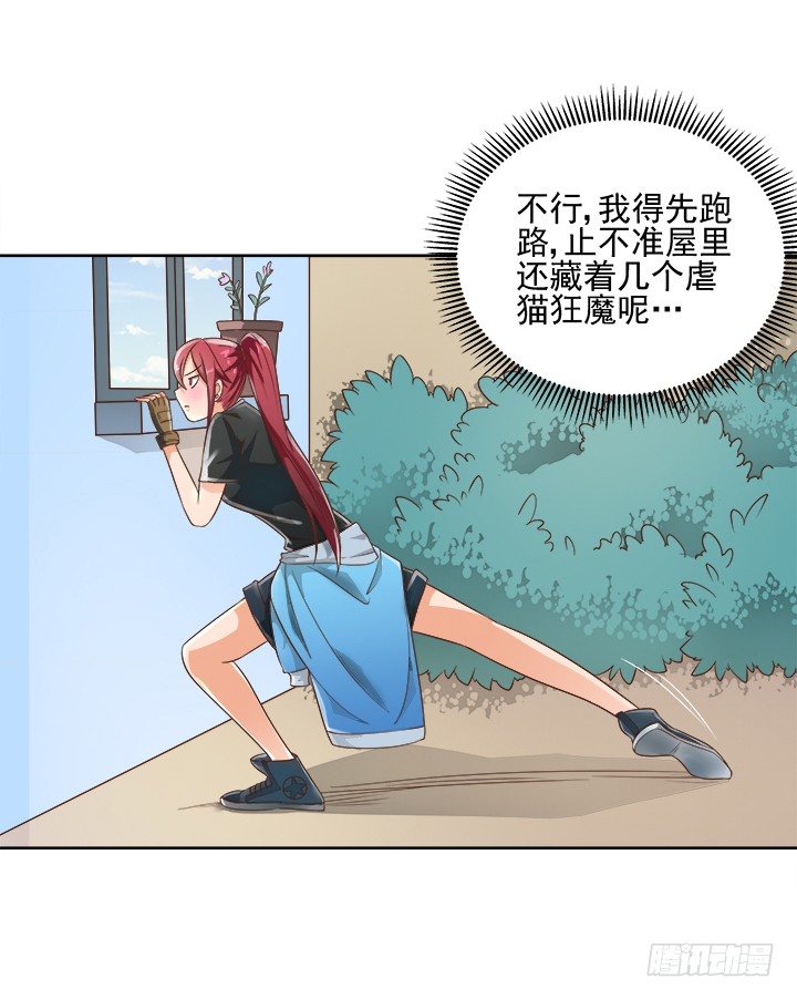 6话 就这很尴尬了~58