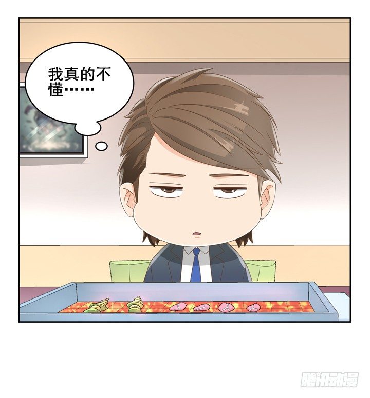 25话 看你装到什么时候34