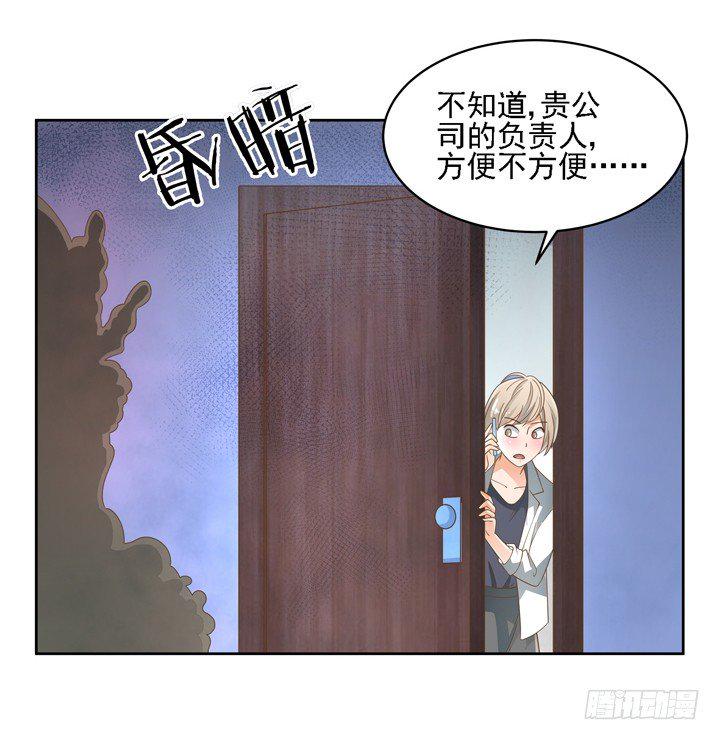23话 你还藏着多少秘密46