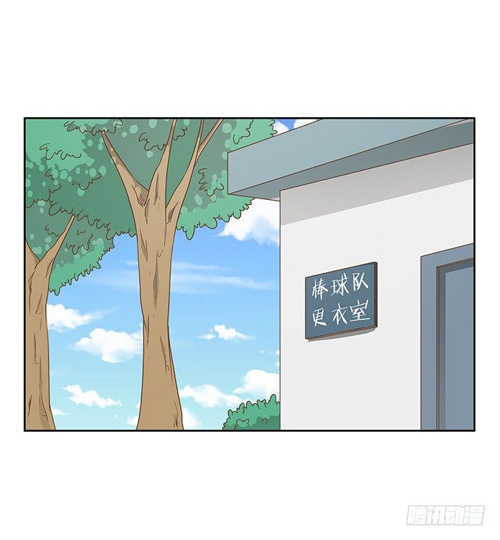 15话 校园里的悸动53