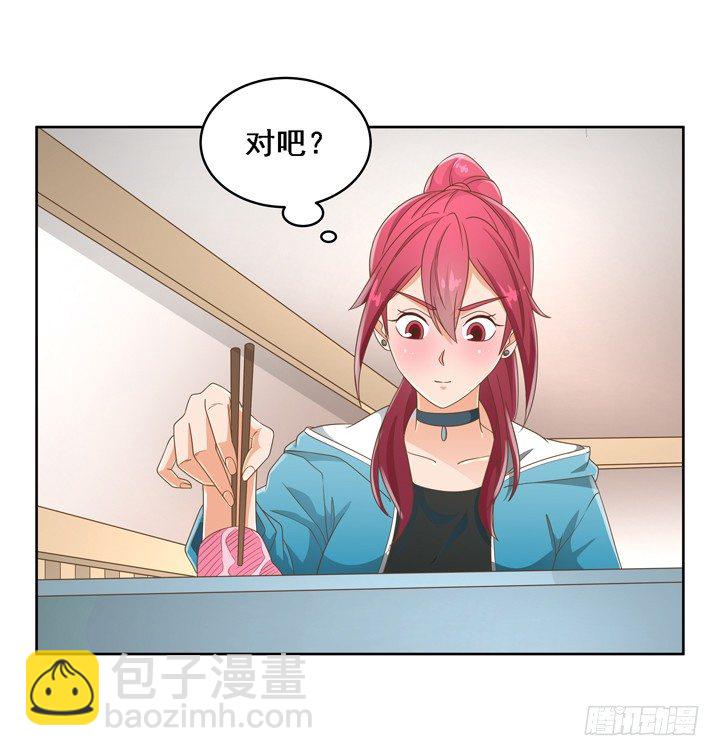 25话 看你装到什么时候44