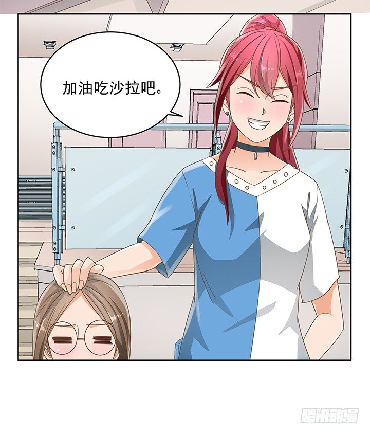 17话 校草争霸22