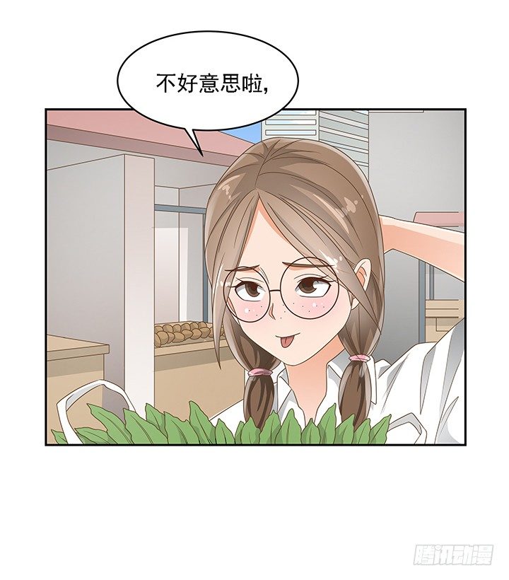 17话 校草争霸50