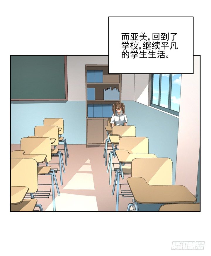 20话 如果从未发生过30
