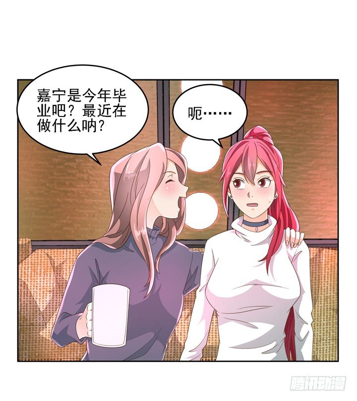 21话 我才不在乎你呢46