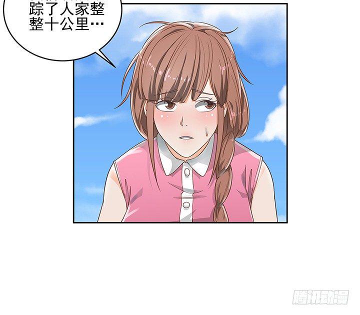 6话 就这很尴尬了~2