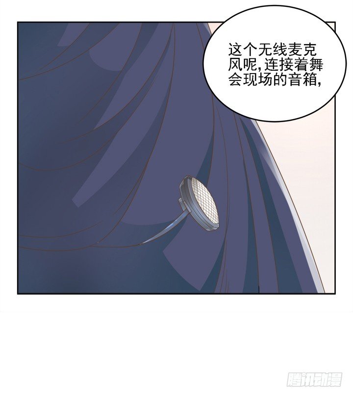 19话 史诗级宫斗大片！79