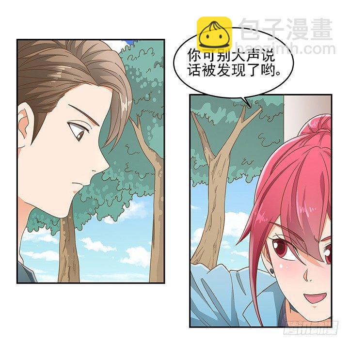 16话 变美大作战4