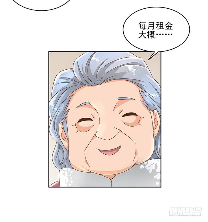 10话 车祸？！17