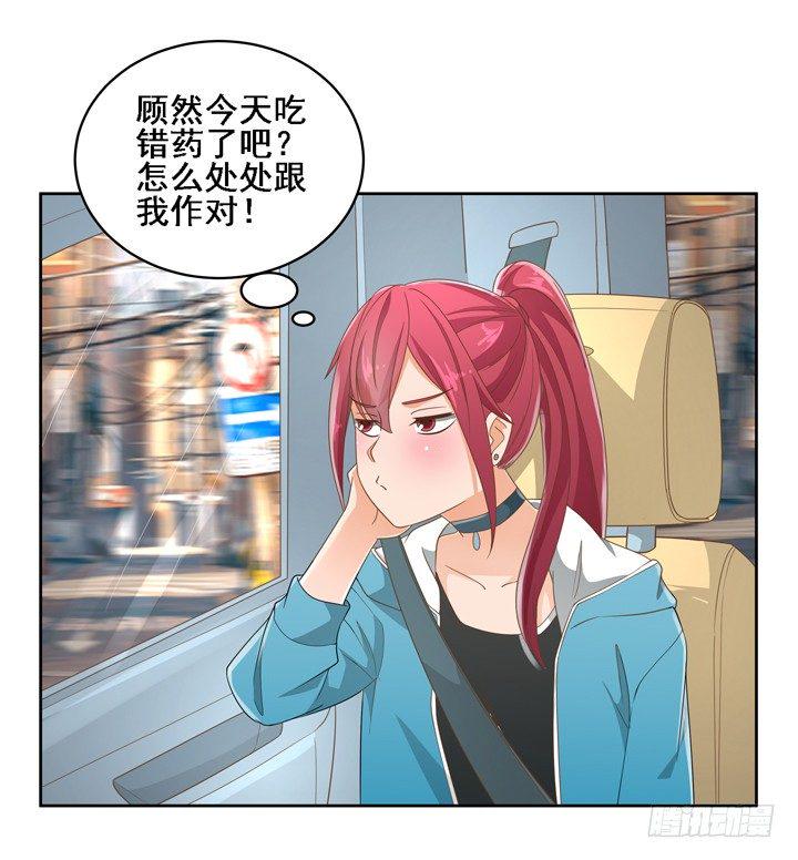 23话 你还藏着多少秘密58