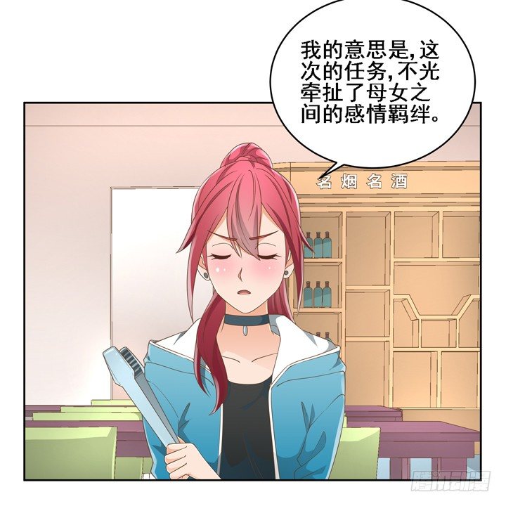 25话 看你装到什么时候29