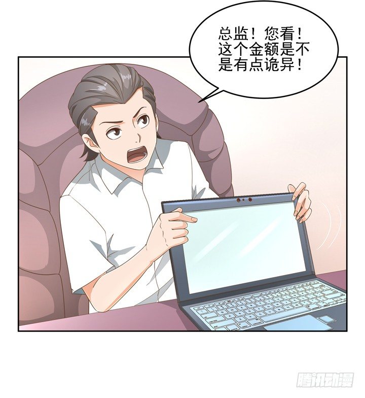 20话 如果从未发生过37